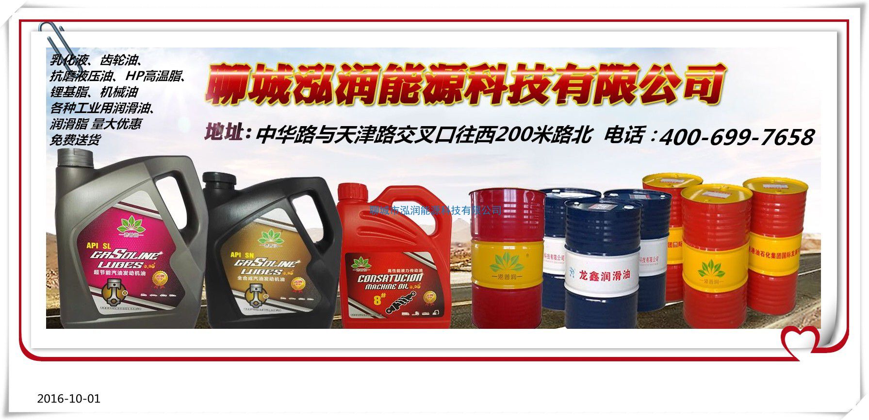 全合成油有什么好處？如何與礦物油和半合成油區(qū)分？