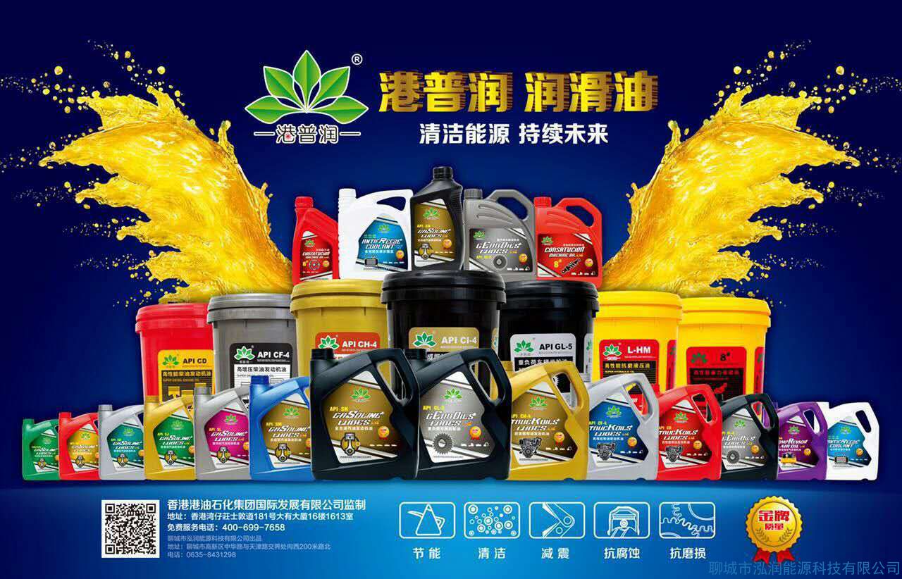 工業(yè)潤滑油，你選對了嗎？